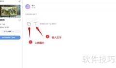 毕业视频制作全攻略