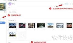 毕业视频制作全攻略