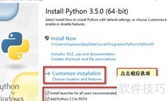 Windows Python环境搭建指南