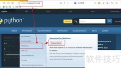 Windows 7/10 安装 Python 指南