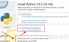 Windows 7/10 安装 Python 指南