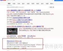 Windows系统安装Python指南