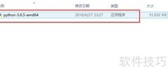 Windows系统安装Python指南