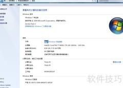 Windows安装与运行Python指南