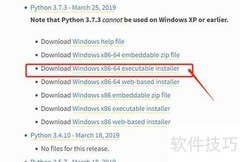 Windows下Python安装指南