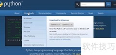 Windows下Python开发环境配置