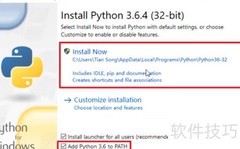 Windows下Python开发环境配置