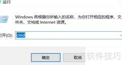 Windows下Python开发环境配置