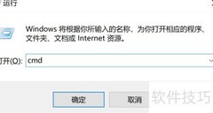 Windows下运行Python脚本方法