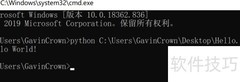 Windows下运行Python脚本方法