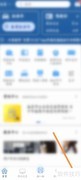 交管12123查看电子文书指南