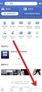 交管12123电子文书查看指南