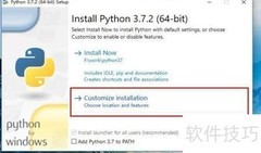 Windows下安装Python环境