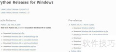 Windows下Python环境搭建