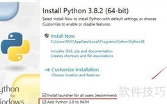Windows下Python环境搭建