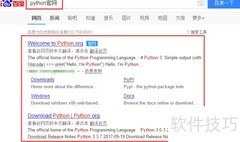 Windows安装Python入门