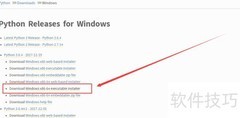 Windows安装Python入门