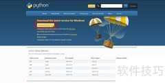 Windows系统Python安装指南