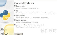 Windows安装Python详细教程