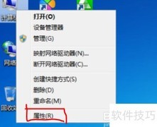Windows配置Python环境变量