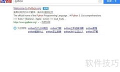 Win10系统安装Python指南