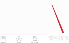 萝卜书摘电子阅读助手设置指南