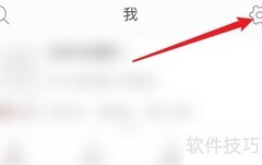 萝卜书摘电子阅读助手设置指南