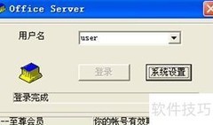 网络人远程医疗诊断系统