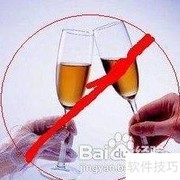 心电图检查前须知