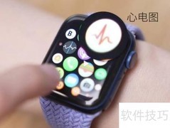 iWatch 6开启心电图功能