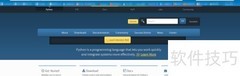 Windows系统下载Python教程