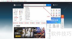 Windows安装Python详细步骤