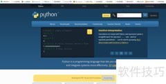 Windows安装Python详细步骤