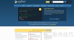 Windows安装Python详细步骤