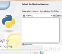 Windows系统安装Python指南