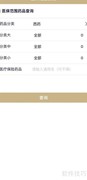 上海医保药品目录有哪些