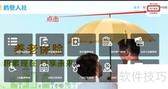 鹤壁医保三大目录查询指南