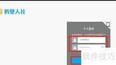 鹤壁医保三大目录查询指南