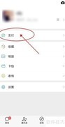 微信查医保药品目录指南