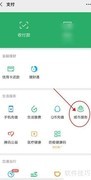 微信查医保药品目录指南
