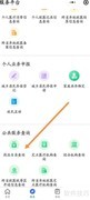 陕西医保药品目录查询指南