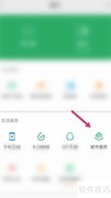 微信查医保药品目录指南