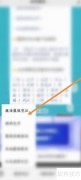 如何查询国家医保药品目录