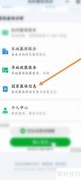 如何查询国家医保药品目录