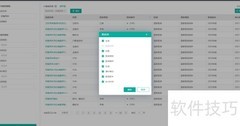医保目录查询方法