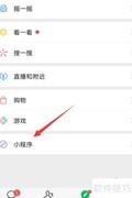 医保药品目录查询方法