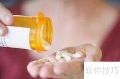 安全用药指南