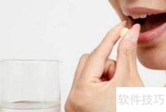 药物过敏预防指南