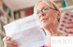 药物过敏预防指南