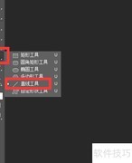 PS绘制简易心电图教程